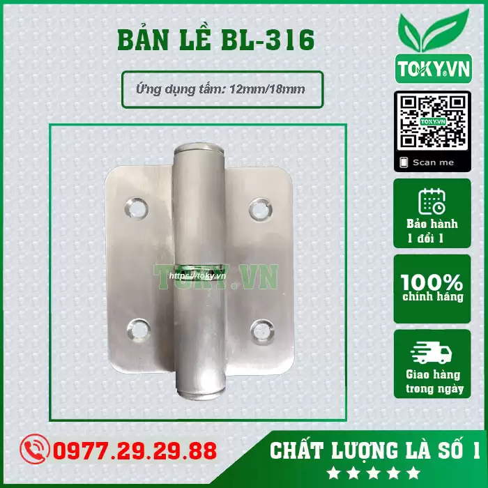 Bản lề vách vệ sinh inox 316